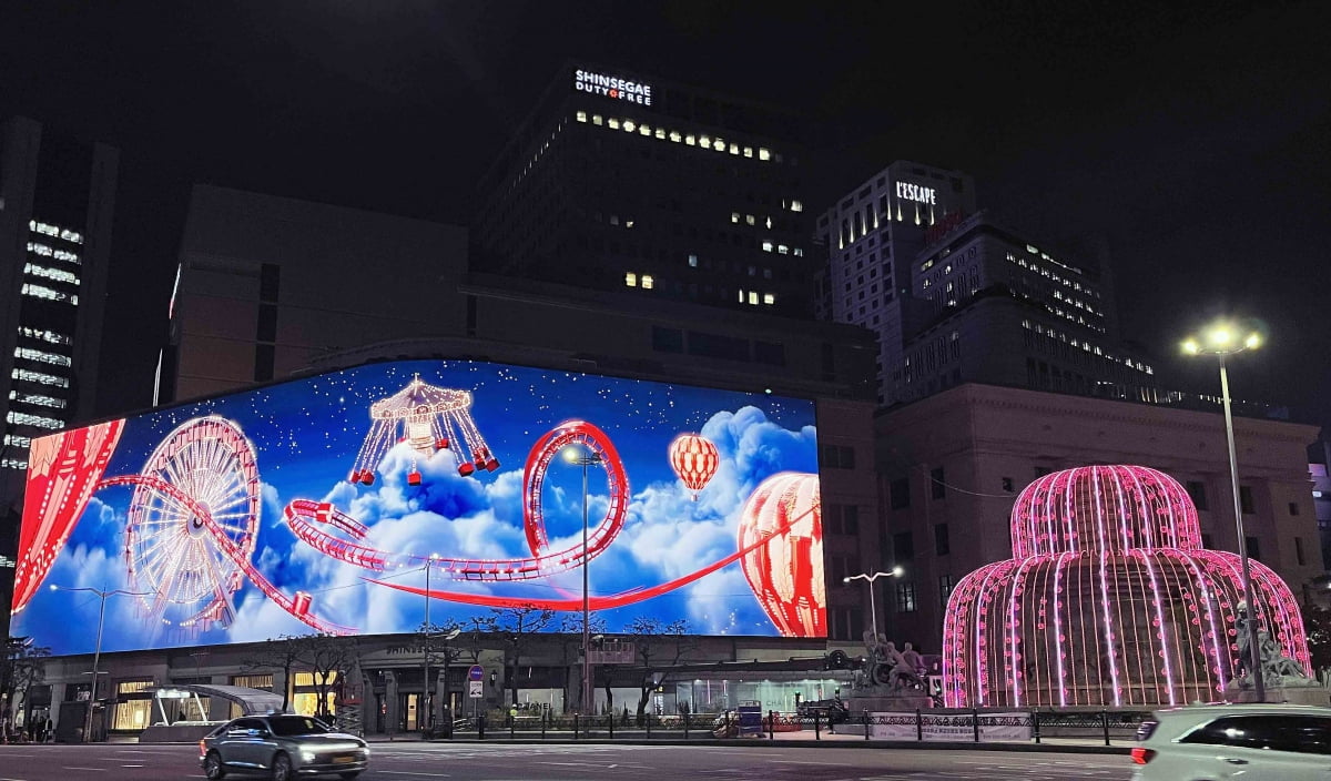 신세계 명동스퀘어