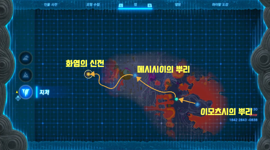 이모츠시의 뿌리에서 화염의 신전까지의 이동 경로