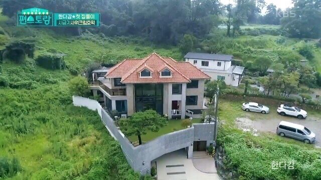 한다감 프로필