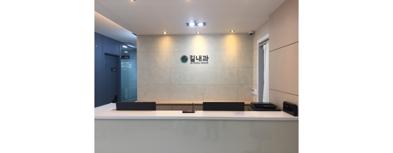 용인 기흥구 내과