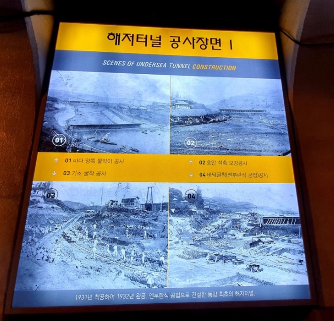 통영해저터널6