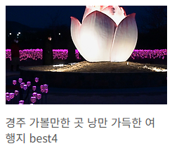 야경