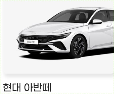 자동차 리스와 렌트의 차이