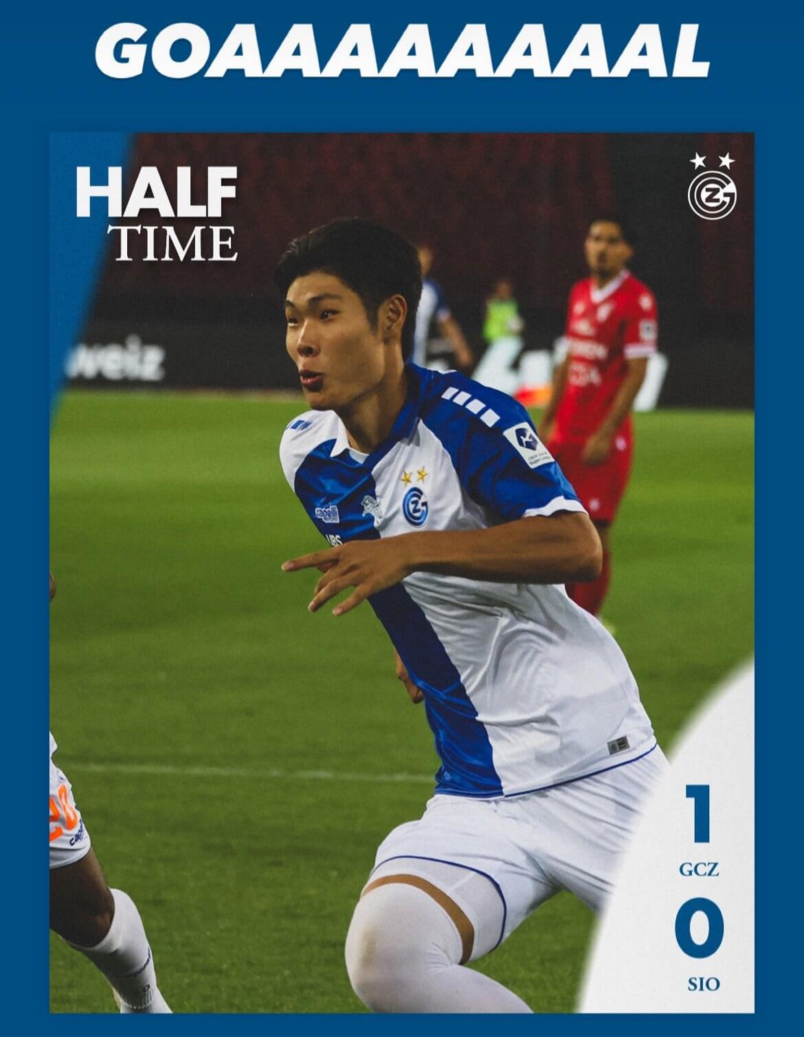 이영준 스위스 그라스호퍼 데뷔골