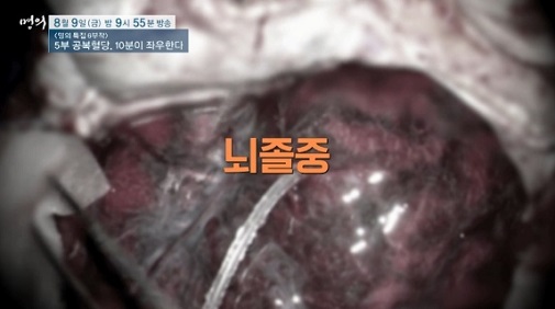 명의당뇨병