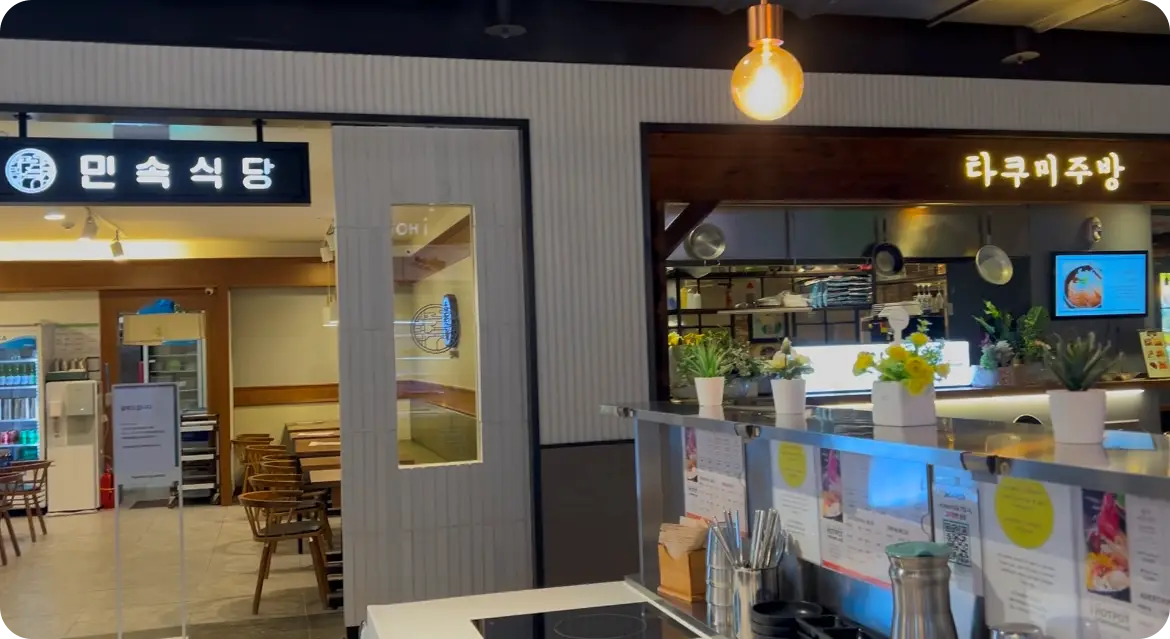 동대문-현대시티아울렛-아이핫팟-식당외부-사진