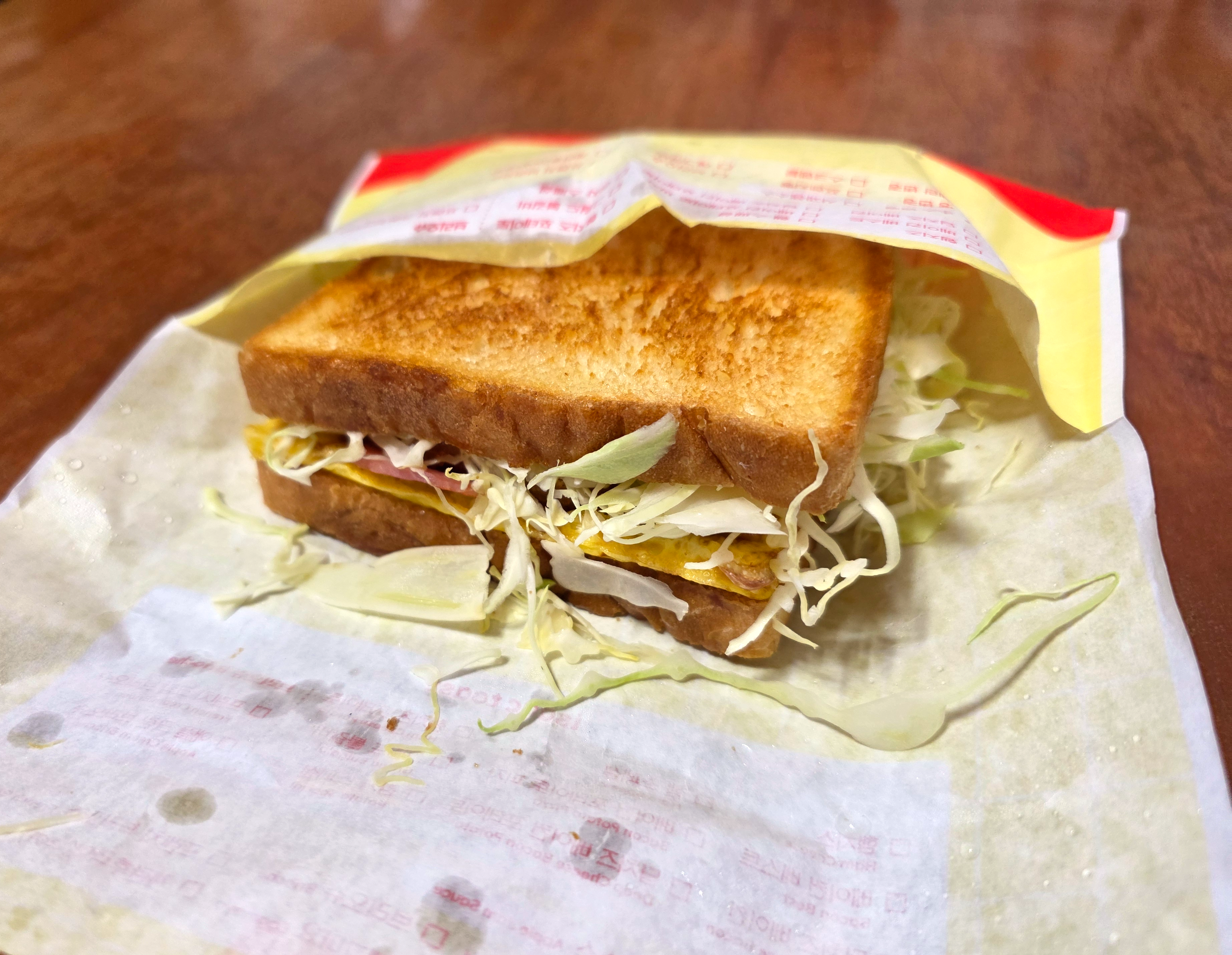 이삭토스트감자스페셜