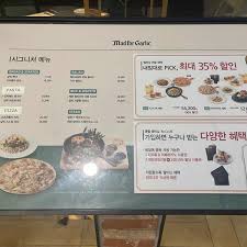 매드포갈릭 롯데시네마수원역점