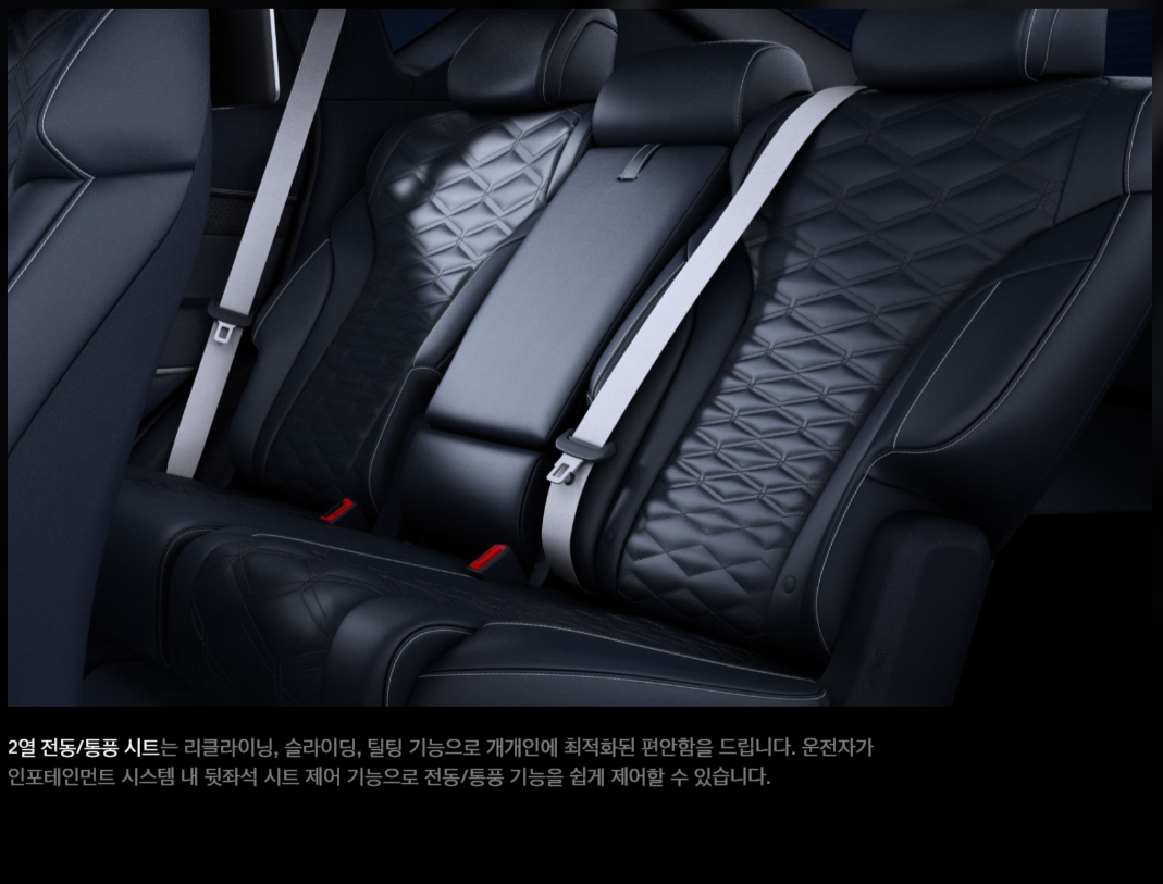 제네시스 GV80 쿠페