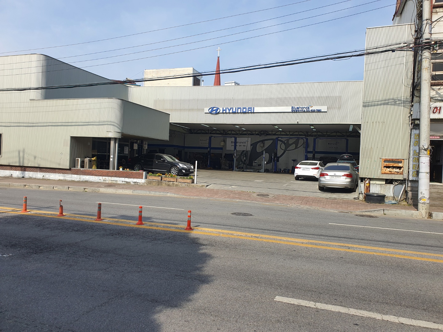 블루핸즈 창전현대서비스