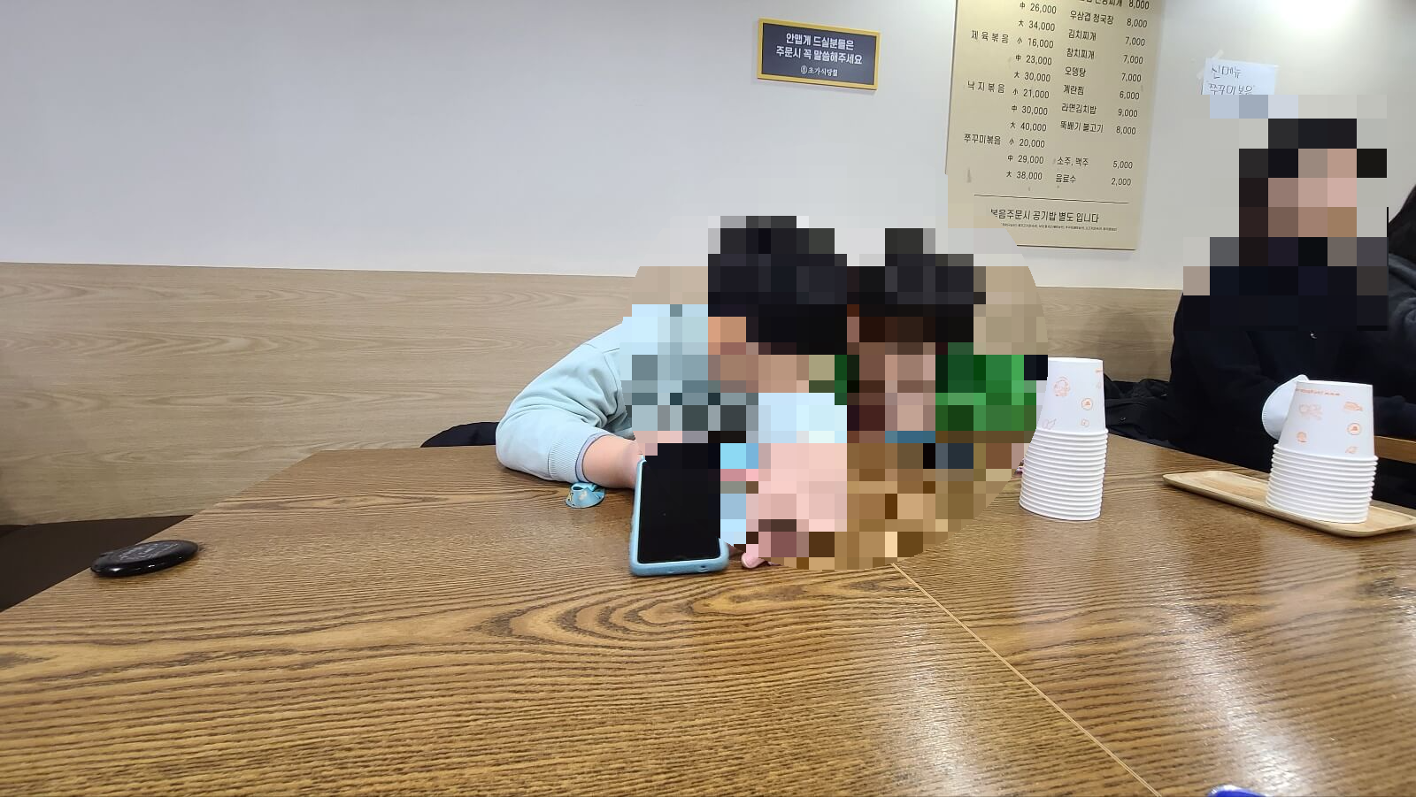내부