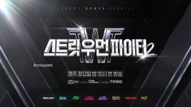 스우파2 라인업, 투표하기 총정리