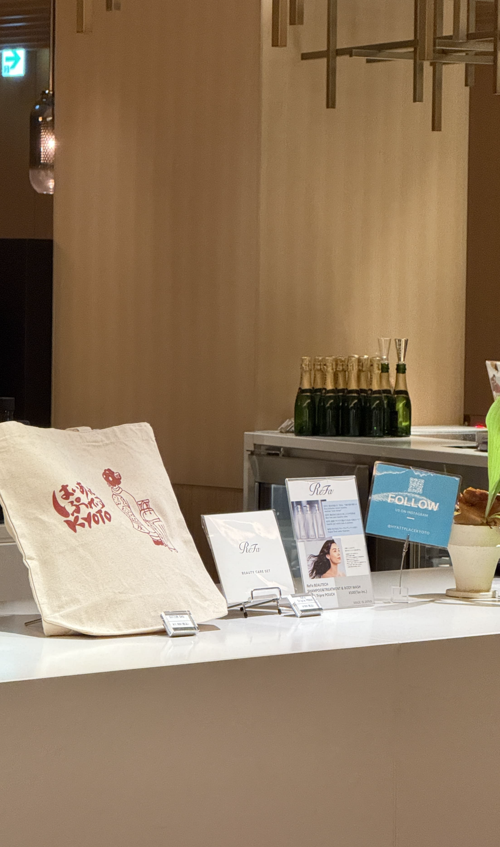 교토 하얏트 플레이스 후기 프리나잇 숙박