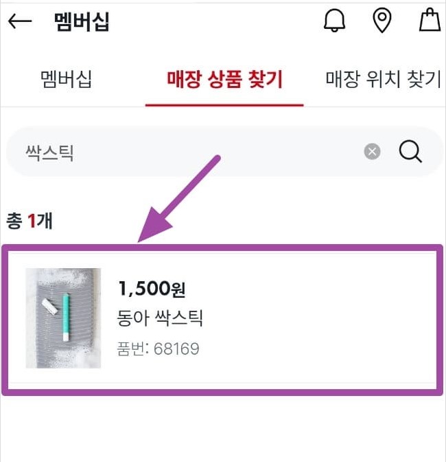 상품-이미지-클릭