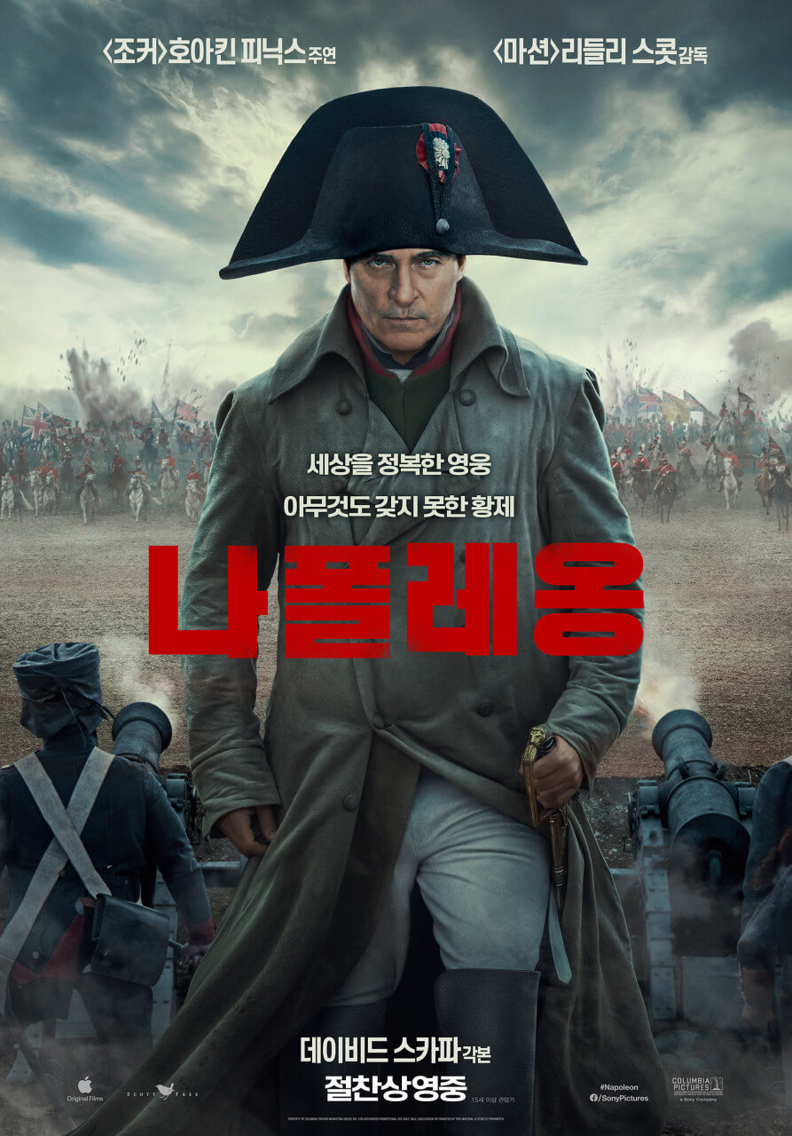 메인포스터