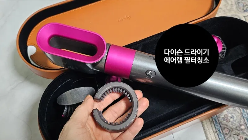 다이슨 청소기 청소법 정리_8