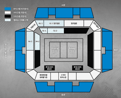 현대캐피탈 좌석배치도
