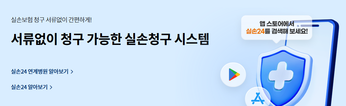 현대해상-보험금-청구-서류-완벽-가이드