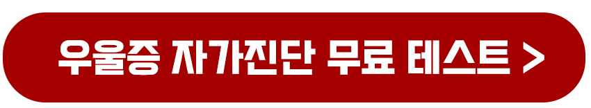 남성 갱년기 자가진단 무료 테스트 개선방법 생활습관 및 건강관리