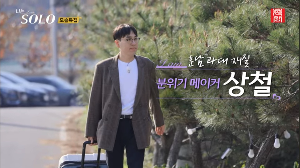 상철 