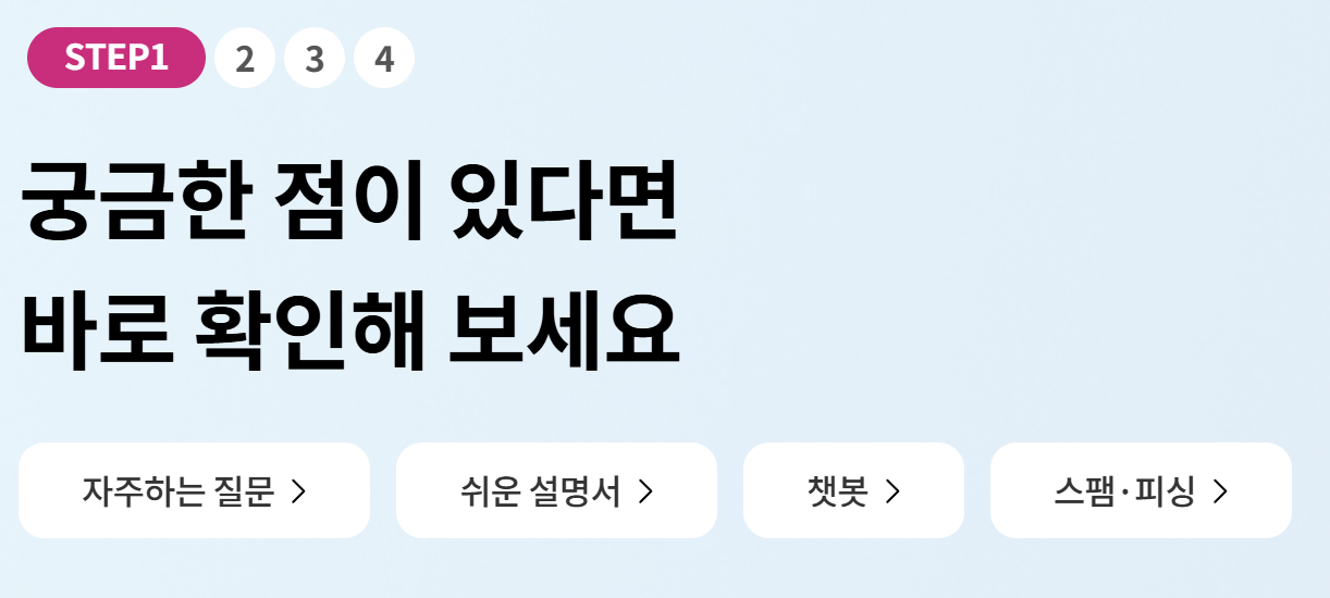 엘지 유플러스 인터넷 tv 휴대폰 고객센터 해외로밍 꿀팁