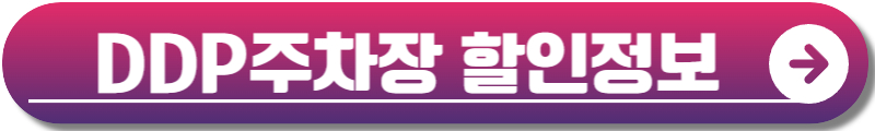 헬로키티50주년 특별전
