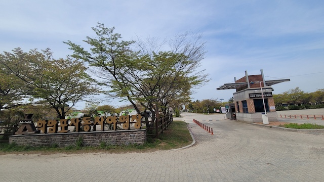 태안 학암포 오토캠핑장 예약, 요금, 배치도 확인하기