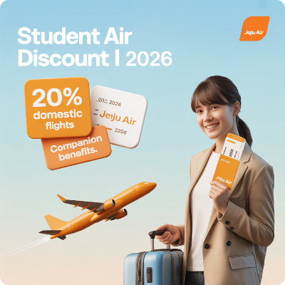 제주항공 수험생 할인 이벤트 2026 이미지