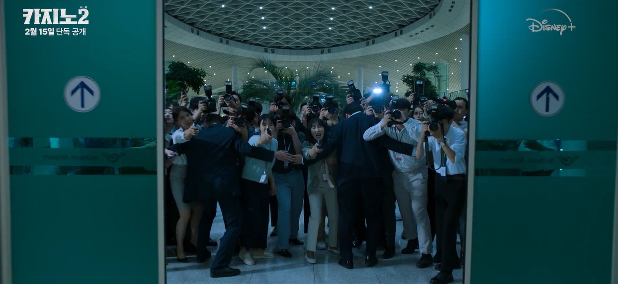 카지노 시즌 2 필리핀