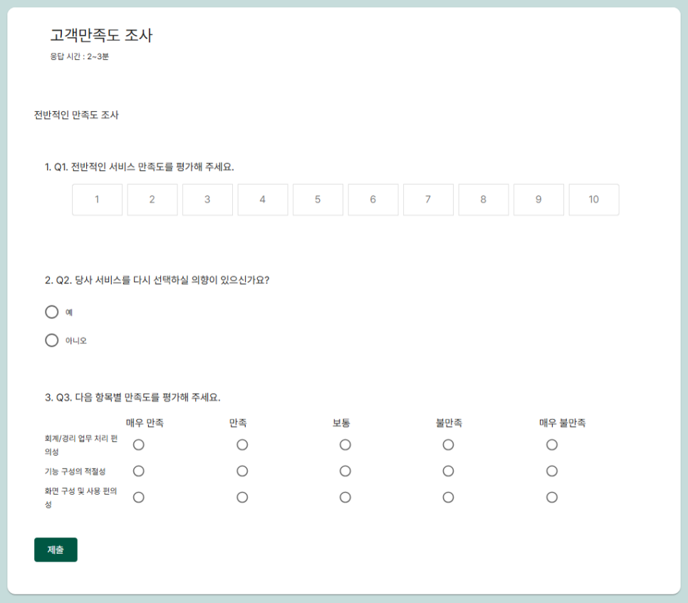 얼마싸인 폼즈 사용 방법 A to Z