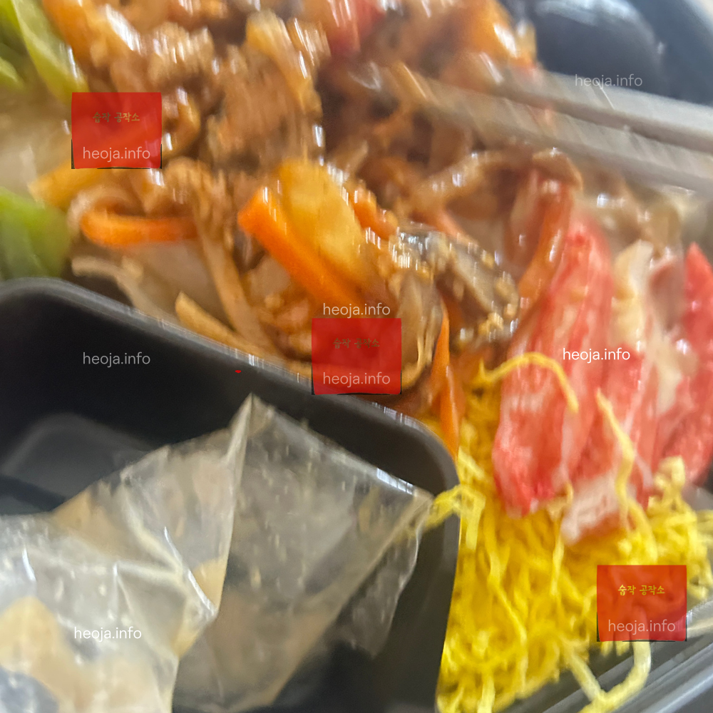 이마트 이금기 양장피 후기 이마트 슈퍼 술 안주 추천