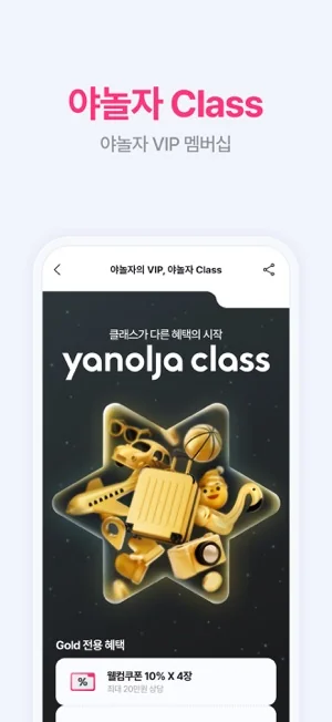 아이폰 숙소 호텔 예약 어플 추천 앱스토어-16 아이폰 숙소 호텔 예약 어플 추천 앱스토어-16