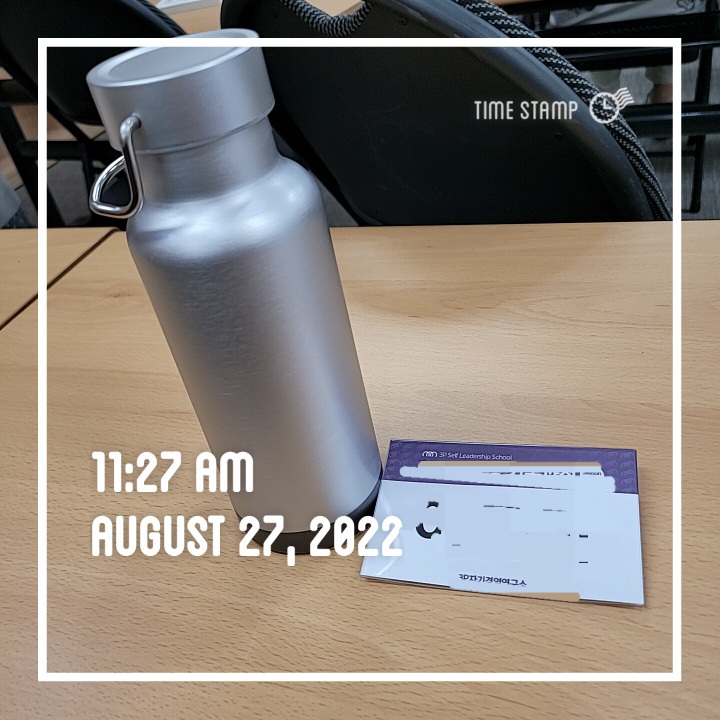 스탠리스타벅스텀블러