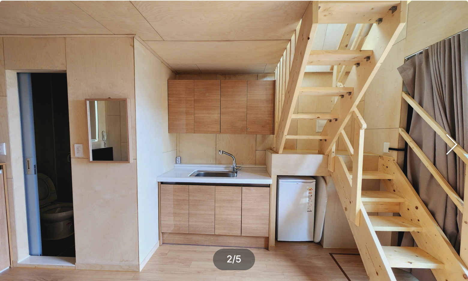 가야산 생태탐방원 예약