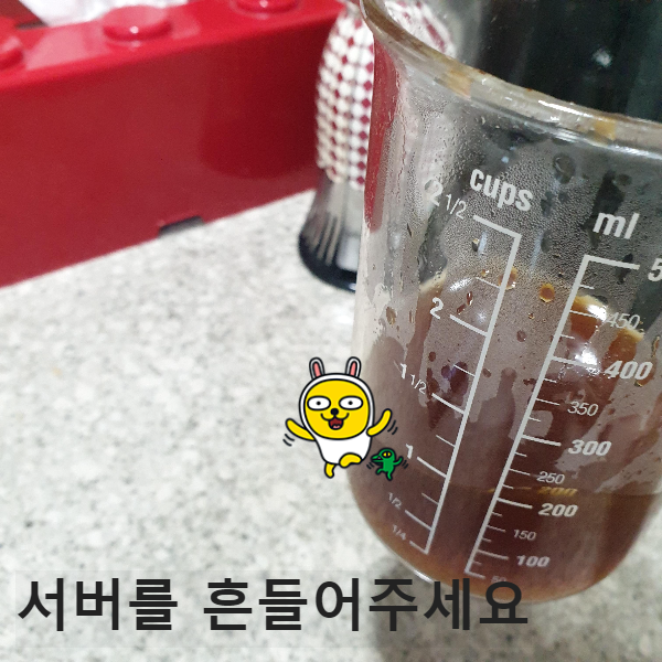 월드 에어로프레스 챔피언십(WAC) 우승자들의 레시피_2021년_스월링