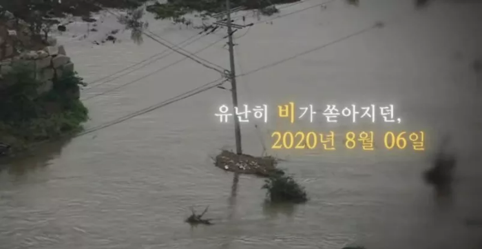 그알 예고1