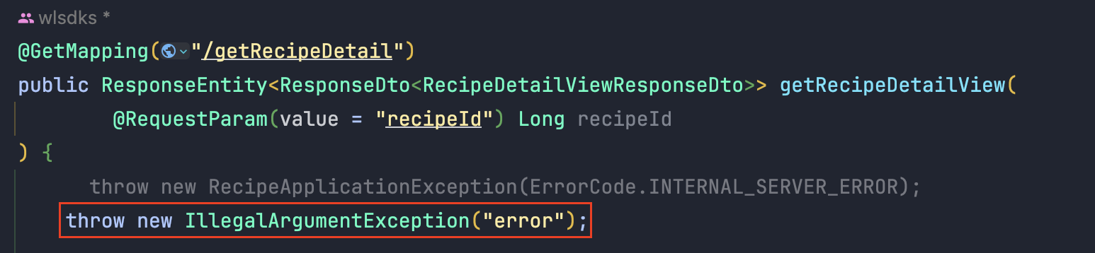 getRecipeDetailView 메서드