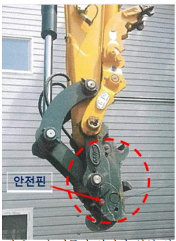 퀵커플러 안전핀