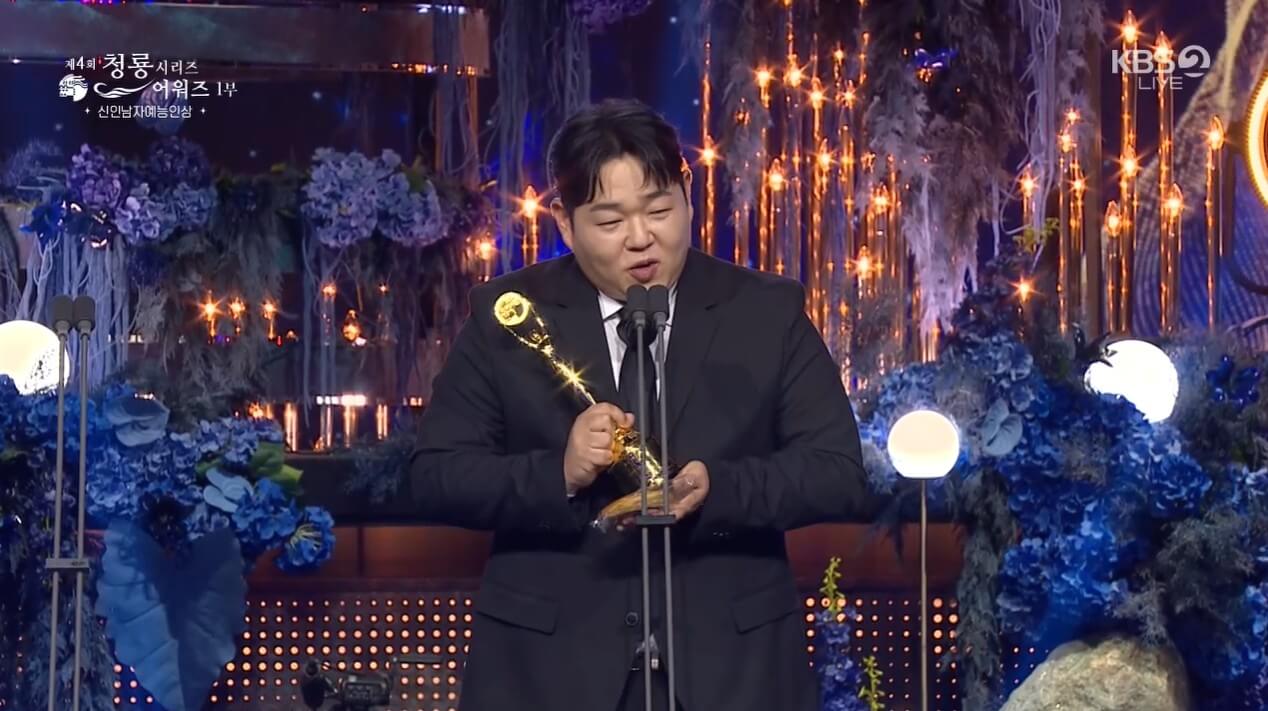 2025청룡시리즈어워즈 신인남자예능인상 문상훈