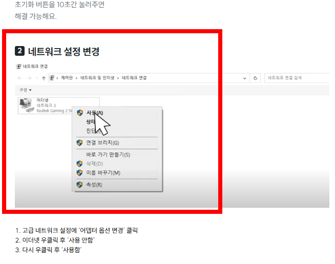 iptime 비밀번호 설정 방법 소개