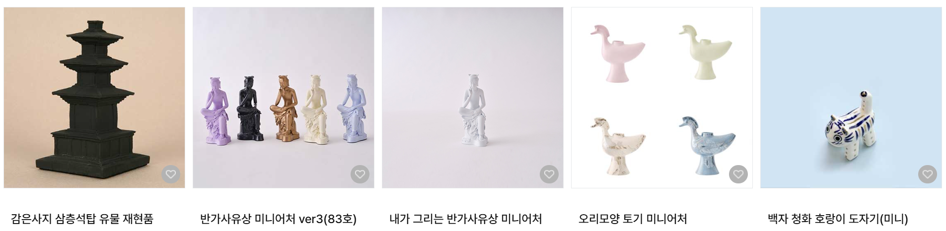 국립중앙박물관 뮤지엄샵 온라인몰