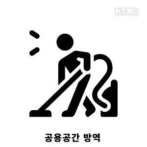 로타 바이러스 치료 격리