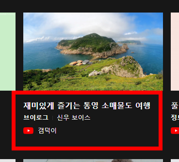 클로바 더빙 사용법 소개