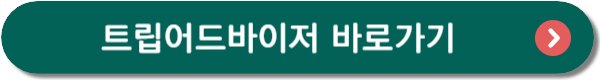 항공권 예약