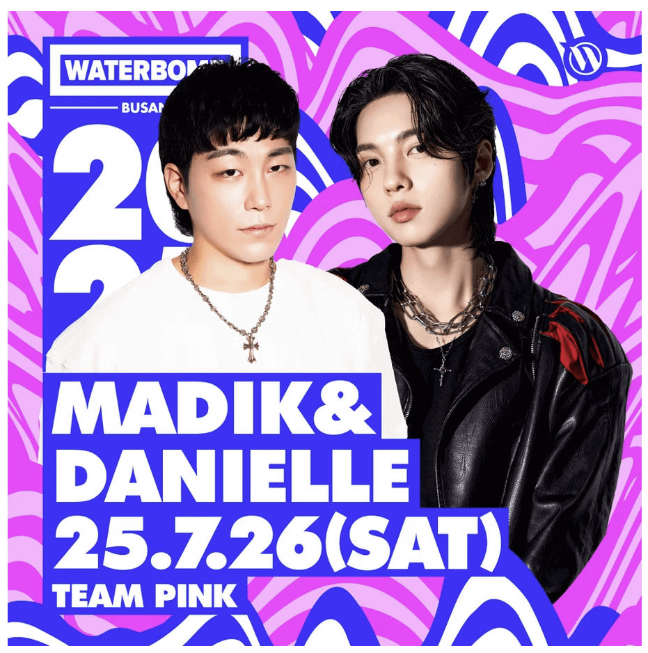 2025 워터밤 부산 예매방법 & 라인업 총정리