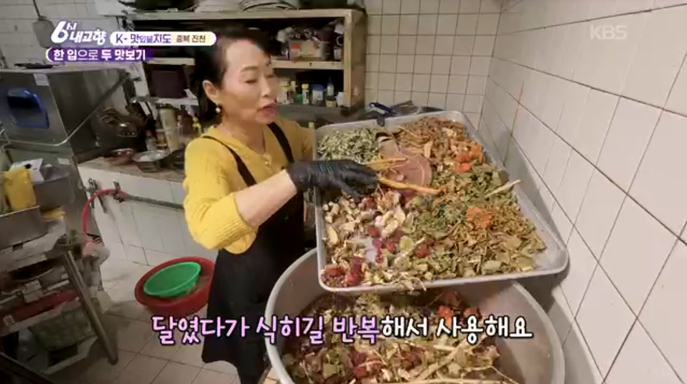 6시내고향K맛있을지도 충북진천 소내장구이