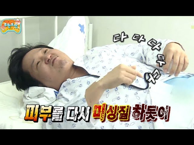 대상포진 관련 사진