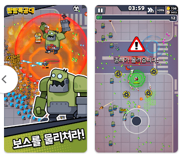 탕탕특공대 쿠폰