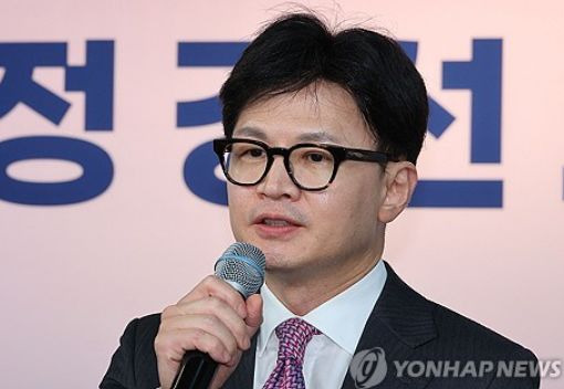 한덕수 연판장