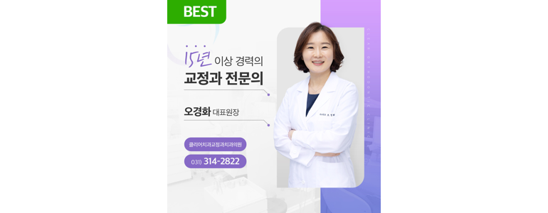 시흥시 치과